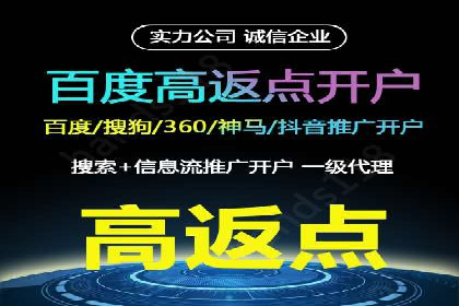 网络推广开户全解析：成功案例分析