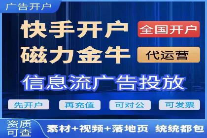 知乎信息流广告投放案例分析